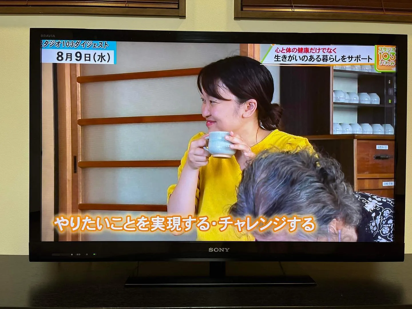 📹石見ケーブルビジョンで弊社の密着取材の様子が放映されました...